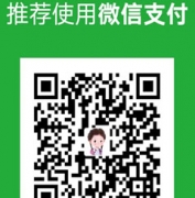 重庆论坛VIP钻石会员